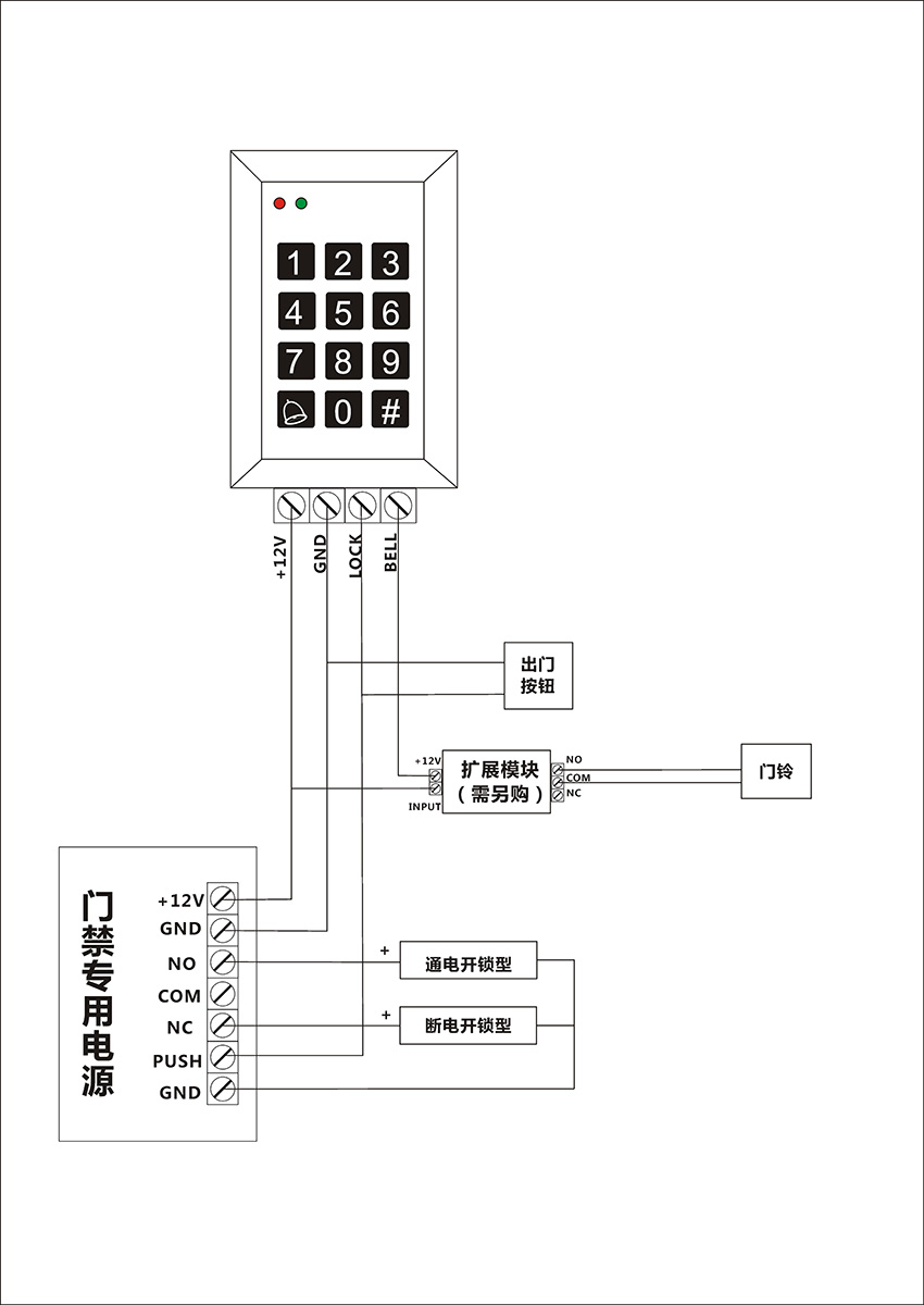 1517566805136083.jpg ZN-7106接線圖 中文.jpg